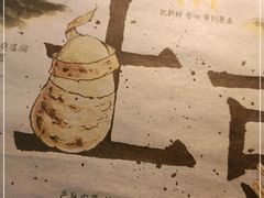 -麦当劳(新塘万达广场分店)