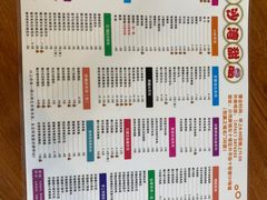 -沙湾甜品(升平街店)