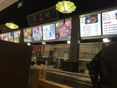-味中味(东街店)