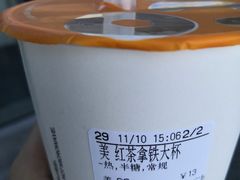 -CoCo都可(小寨赛格店)