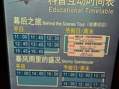 -沈阳海洋探索中心