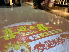 -北京利生体育商厦