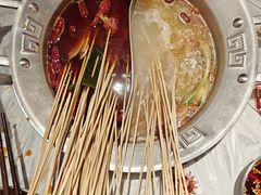 -大芊金重庆串串火锅(南京路店)