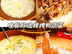 -青年公社烤鸭(蜀山万象汇店)