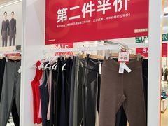 -新奥购物中心