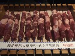 -很久以前羊肉串(清河店)