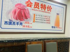 -楼外楼肥羊木炭火锅居(乐群街店)