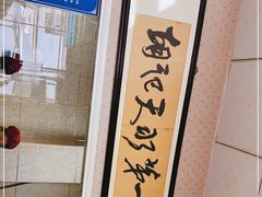 门面-老字号·三十一号面皮(商埠路步行街店)