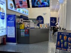-ARTEASG啊T·新加坡奶茶(三坊七巷店)