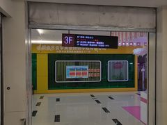 -港澳广场购物中心