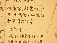 -先锋书店(五台山总店)