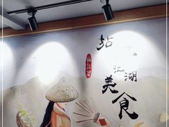 -王婆乔鲜鱼自助火锅(蜀汉路店)
