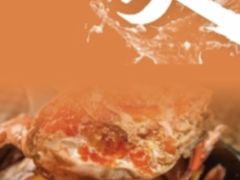 -莲花公园煎蟹·30年闽菜(火车站店)