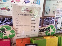 -大象粑粑造纸公园