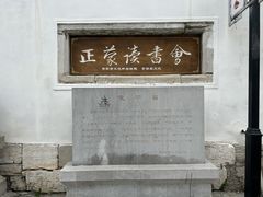 -文昌阁