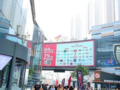 -大悦城(沈阳中街店)