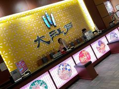 -大江户·温泉洗浴(浑南店)
