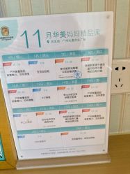 -华美国际月子会所(合生店)