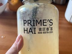 -素匠泰茶(三里屯SOHO工体奶茶店)
