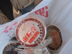 -谢怀亮芝麻茶