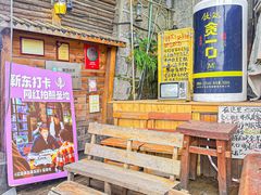 -马灯部落·西湖边的创意山景餐厅(虎跑动物园店)