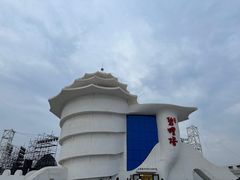 -北戴河碧螺塔海上酒吧公园