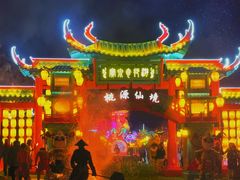 -河南宝泉旅游区