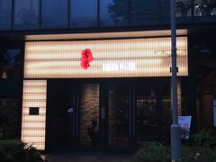 门面-古京·臻致料理(月湖店)