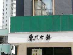 -螺世纪螺蛳粉·桂味小排档(裕德店)