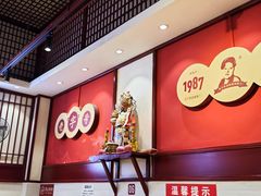 -李兰英湖南面馆(护国路店)