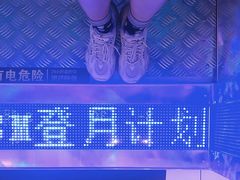 -SM广场