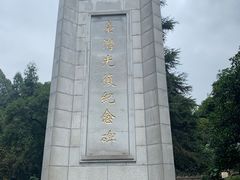 -重庆抗战遗址博物馆