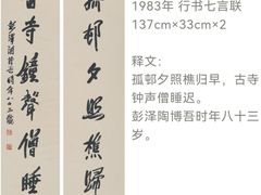 -二沙岛-广东华侨博物馆