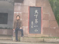 -井冈山风景名胜区