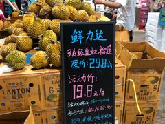 -鲜力达果品批发直销(青山店)