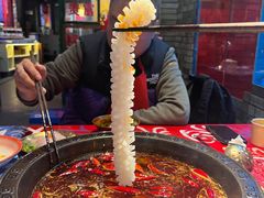 -郝富贵火锅