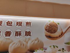 -小杨生煎(松江大学城店)