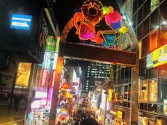 -涩谷区