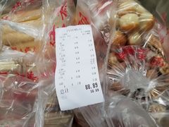 -宫廷糕点铺