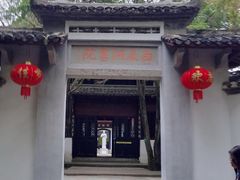 -白鹿洞书院