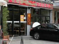 门面-聚汇三少·龙虾·中餐厅(莫邪路新天地店)