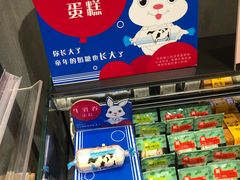 -盒马鲜生(皇庭广场店)