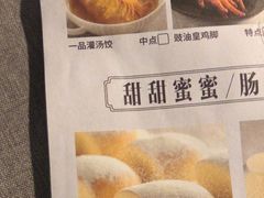 -晓粤·惹味粤菜(凯德乐峰广场店)