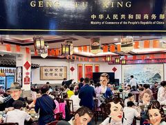 -耿福兴(凤凰美食街店)