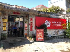 -龙桥私厨·姜花菊花过桥鱼·顺德菜(容桂店)