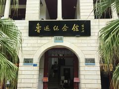 -厦门大学(思明校区)