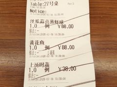 -溪涌潮天下餐厅(麓湾国际公馆店)