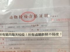 -陈鹏鹏潮汕菜(宝安机场T3航站楼店)