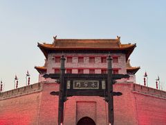 -西安城墙·碑林历史文化景区