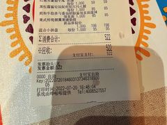 -向日葵十五度餐厅(昌平区店)